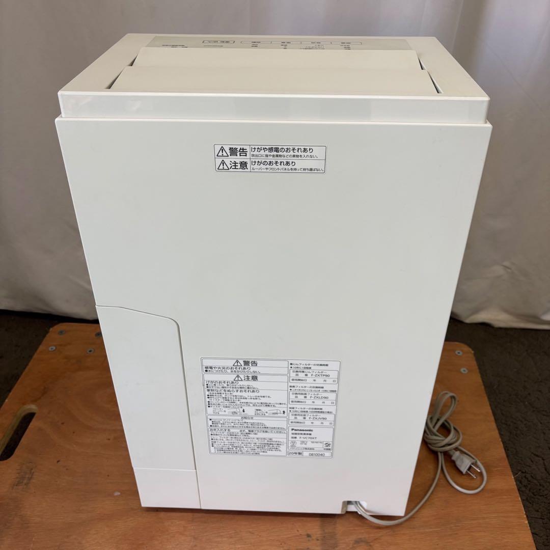 77　加湿空気清浄機　パナソニック　31畳対応　花粉　PM2.5　送料無料