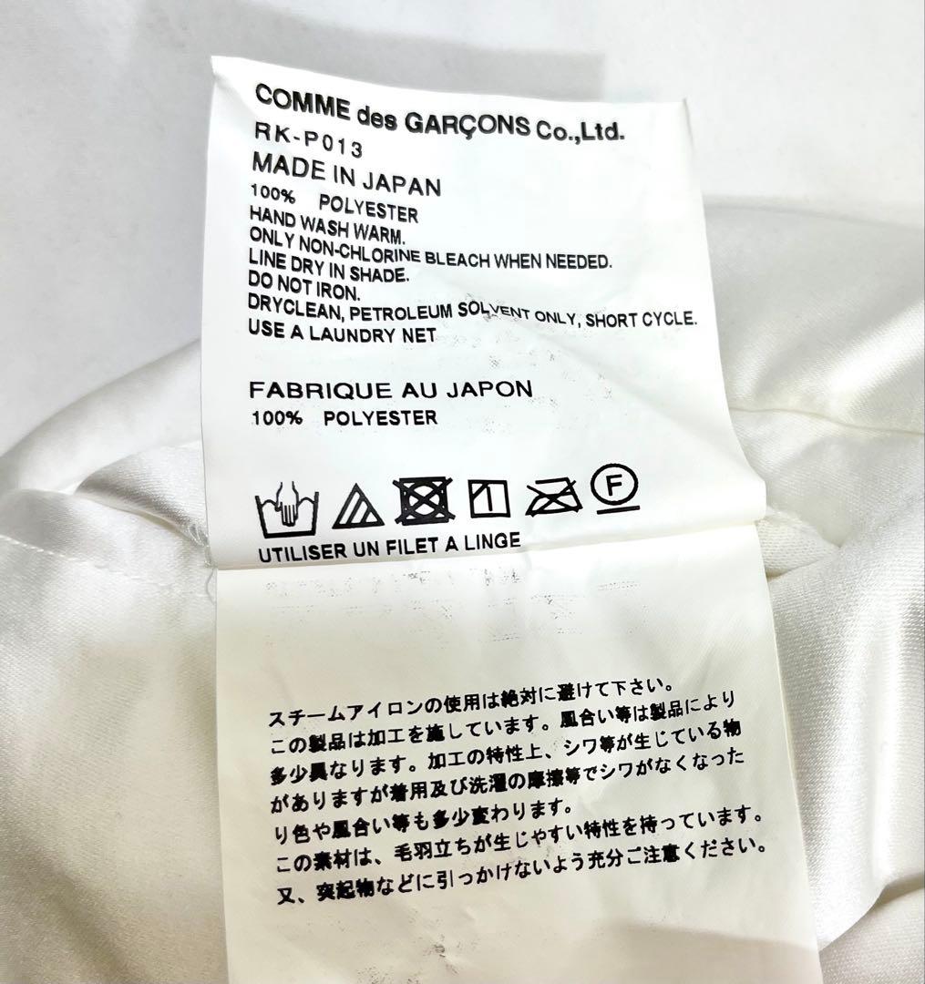 ｍ0717-44　コムデギャルソン　サテンサルエルパンツ　XS　バルーンパンツ