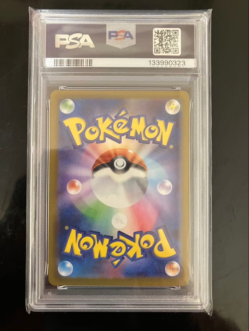 ピカチュウ 2025年 McDonald's GEM MT 10