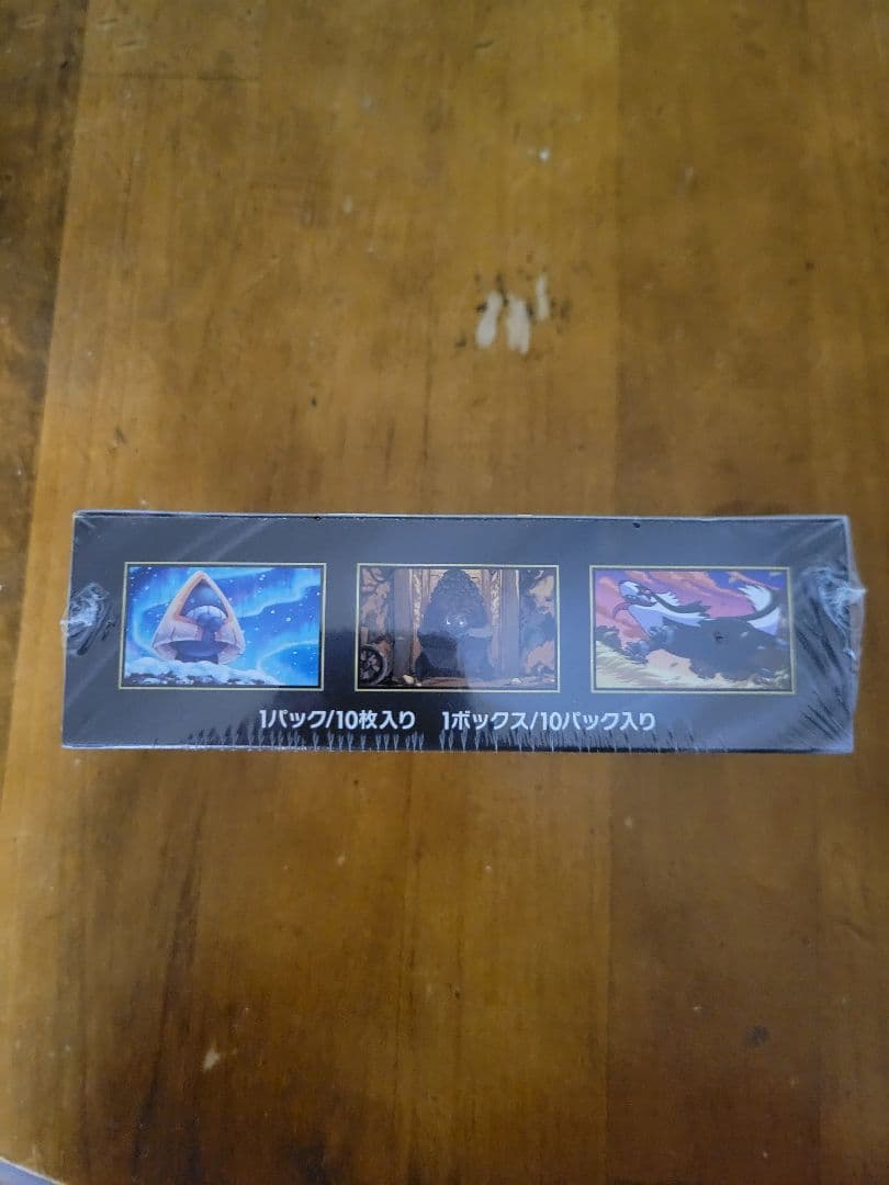 ポケモンカードゲーム MEGAドリームex シュリンク付き 新品未開封 1BOX