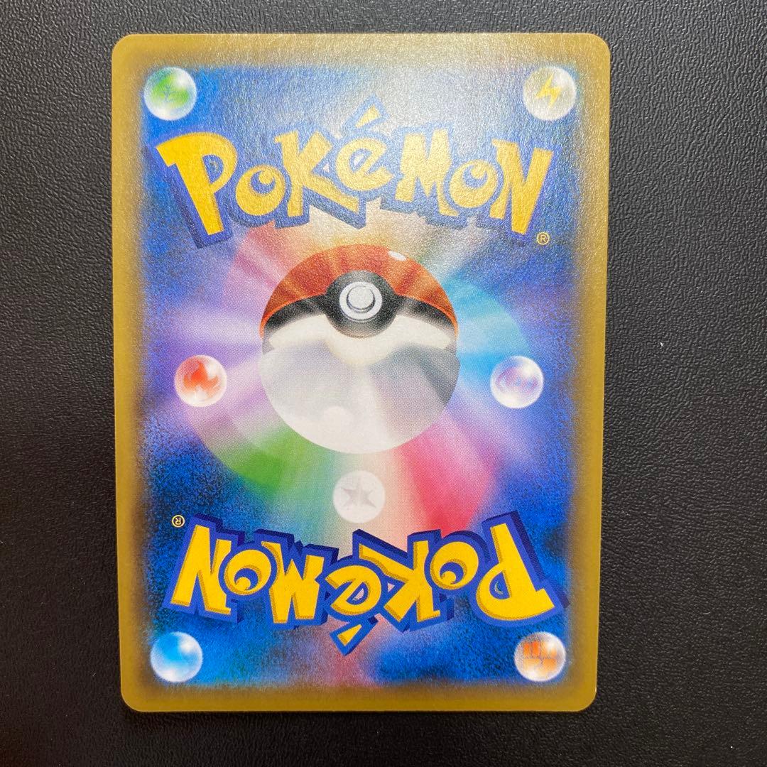 ファイヤー&サンダー&フリーザーGX UR SM12a TAG TEAM GX…