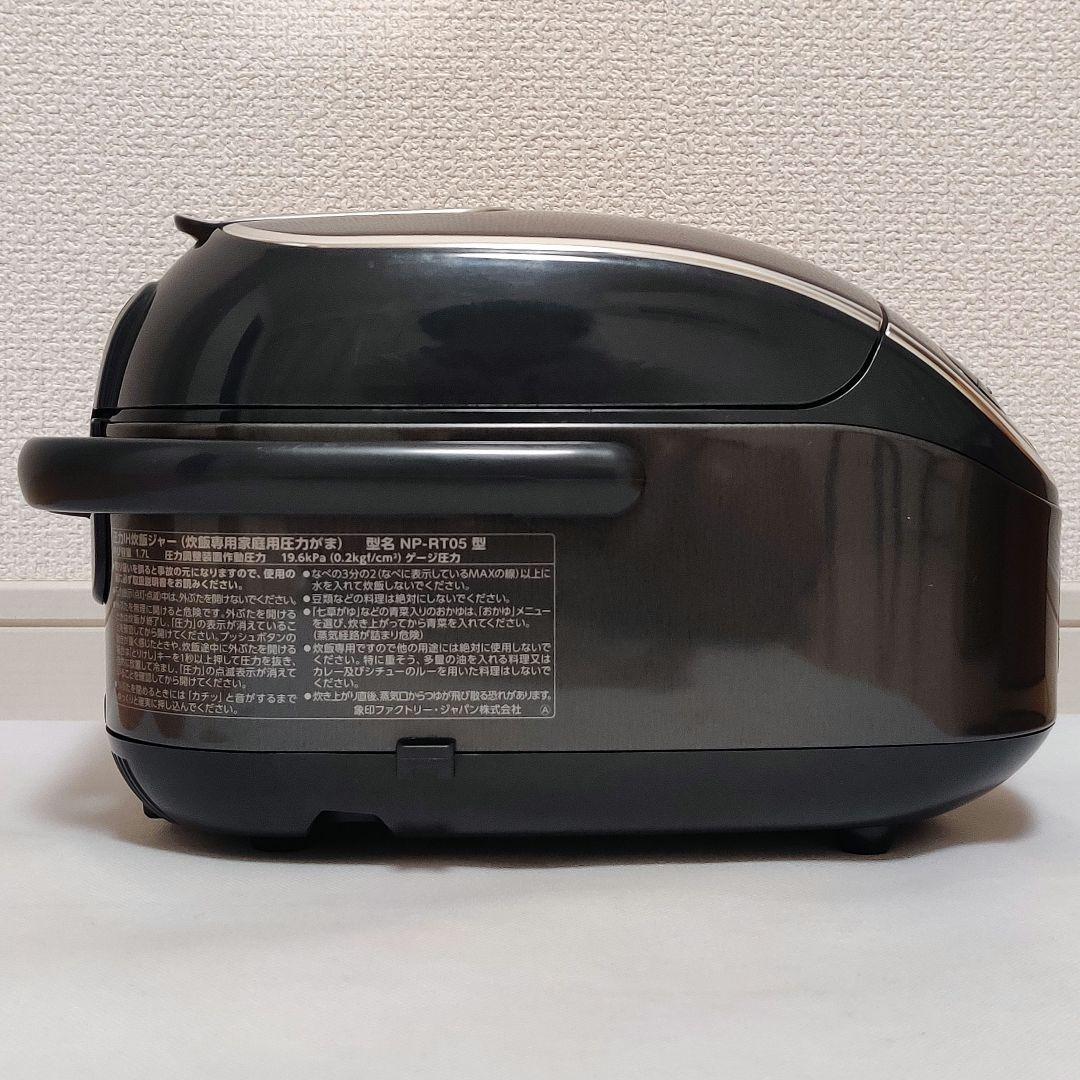 象印 NP-RT05 炊飯器 ブラック 極め炊き