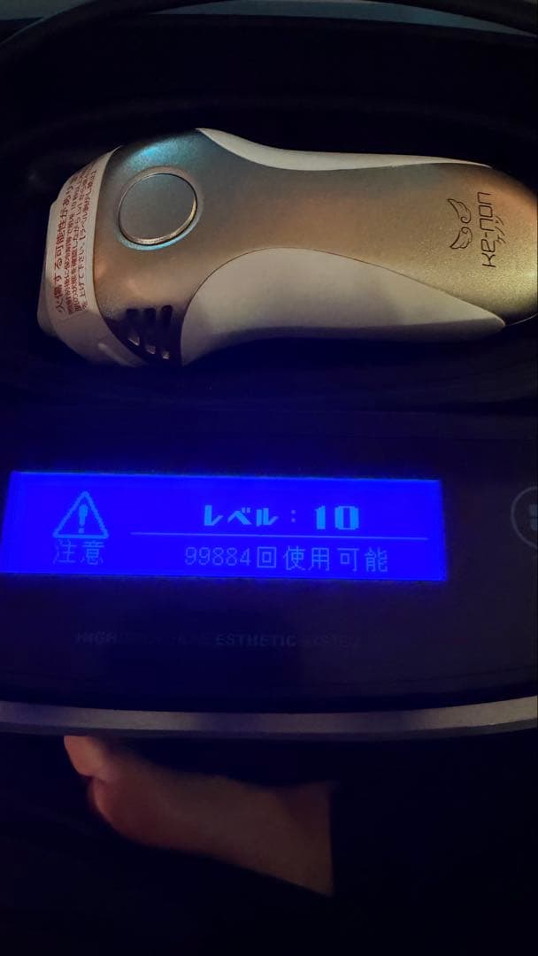 KE-NON ケノン 脱毛器 シャンパンゴールド Ver8.7（箱付き）