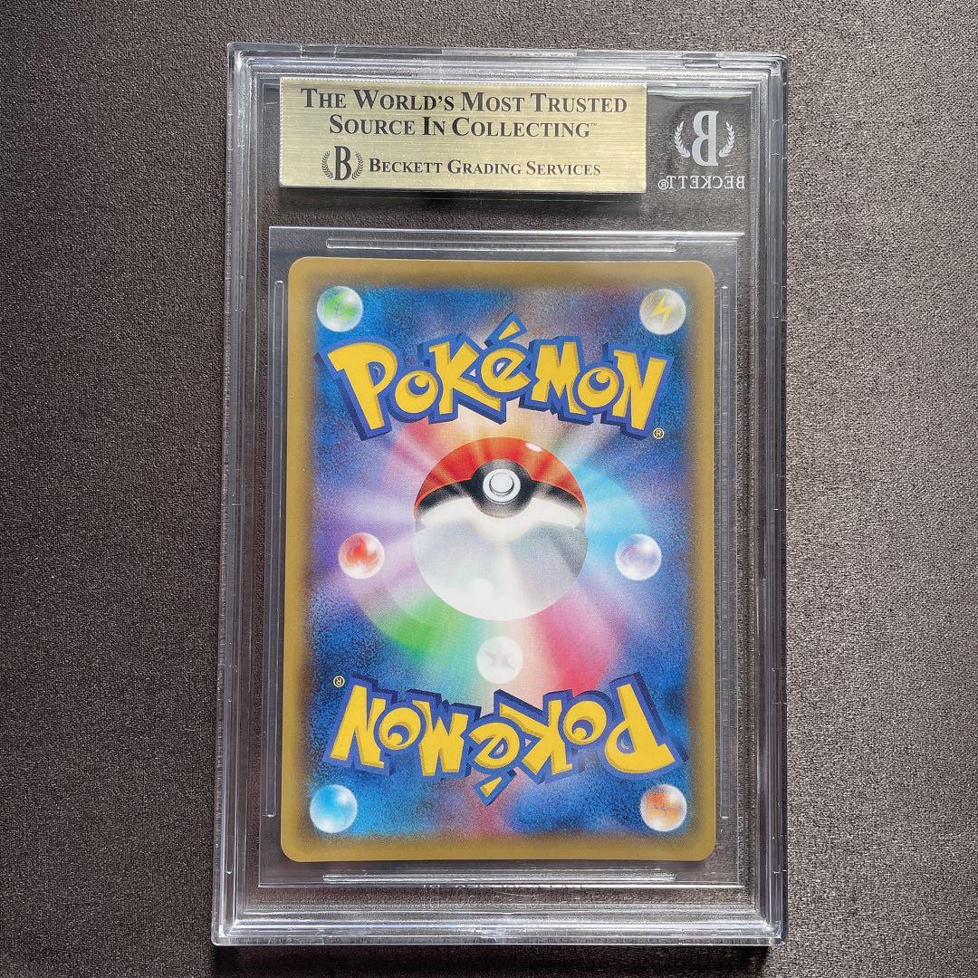 【BGS 10 ゴールドラベル】ピッピ ドリームリーグ プロモ カード bg3