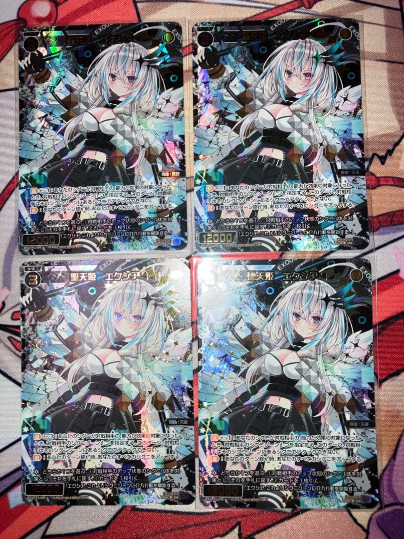 ウィクロス WIXOSS 聖天姫エクシア SSR 4枚