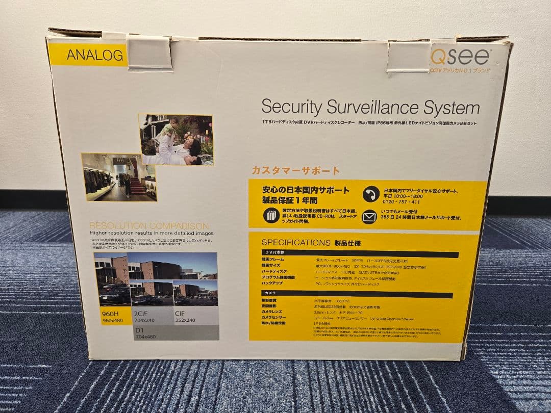 qsee Security Surveillance System 8カメラ