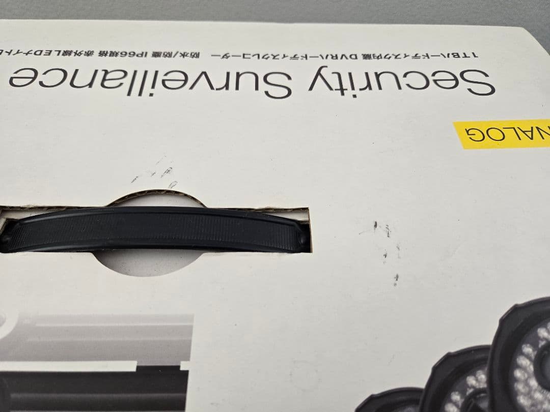 qsee Security Surveillance System 8カメラ