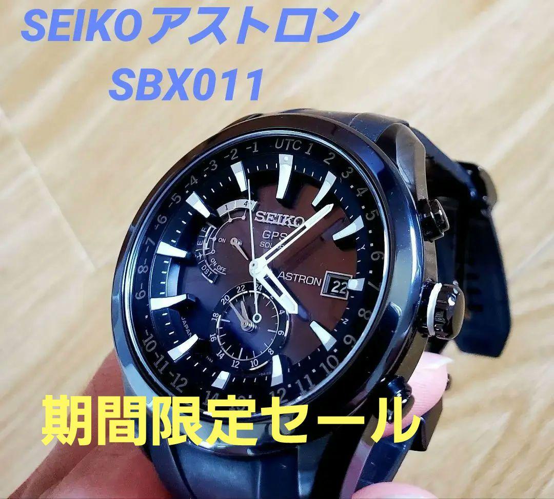 美品 SEIKO アストロン SBX011