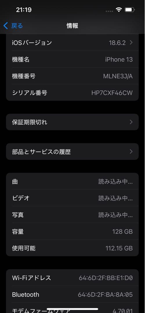 iPhone 13 SIMフリー　128G ピンク