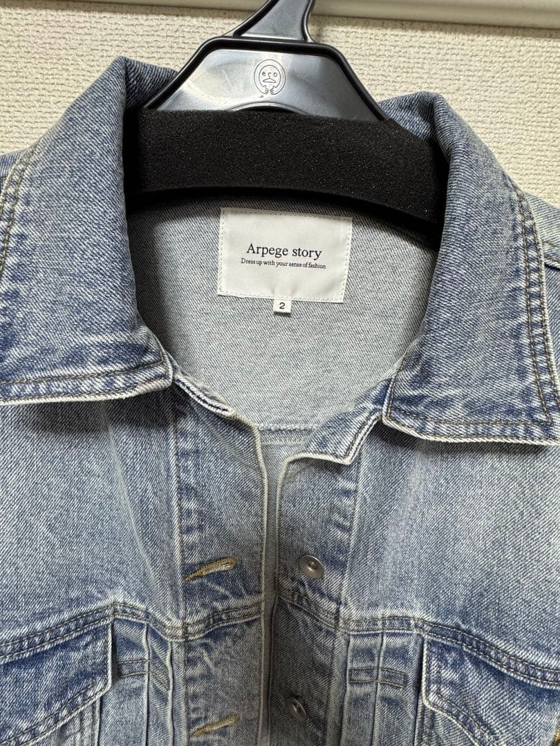 アルページュストーリー　ビックGジャン　2サイズ