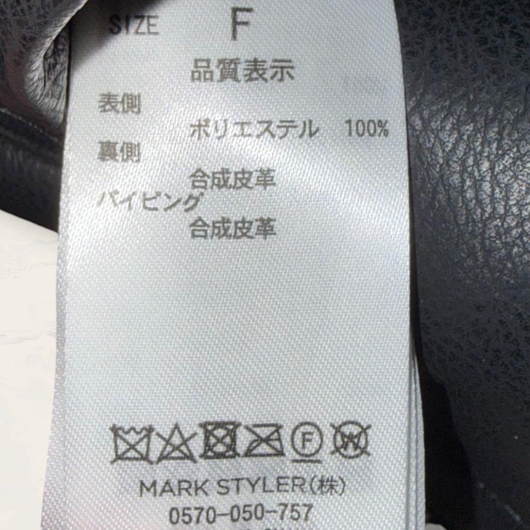 【未使用】 EVRIS 2way リバーシブル フード ボア ブルゾン