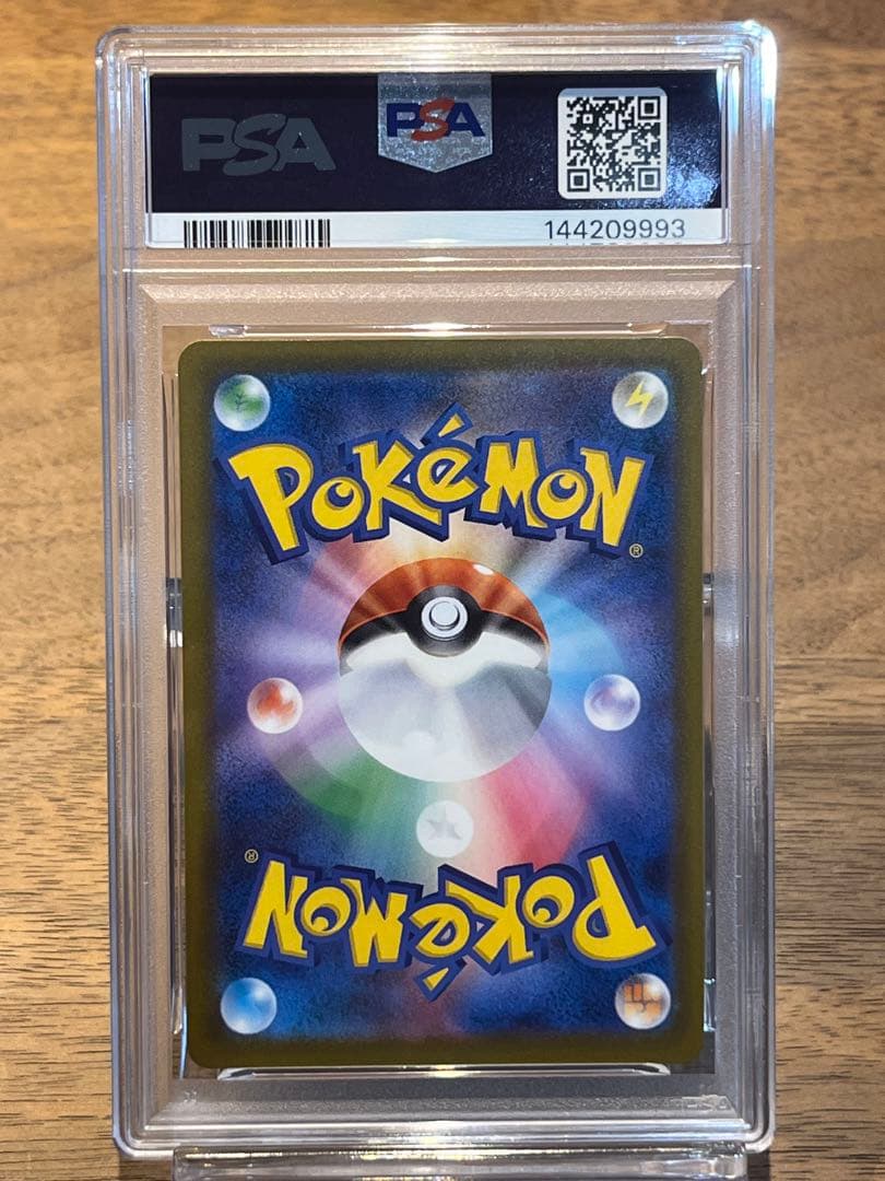 ポケモン ロケット団のミュウツーex PSA10 SAR