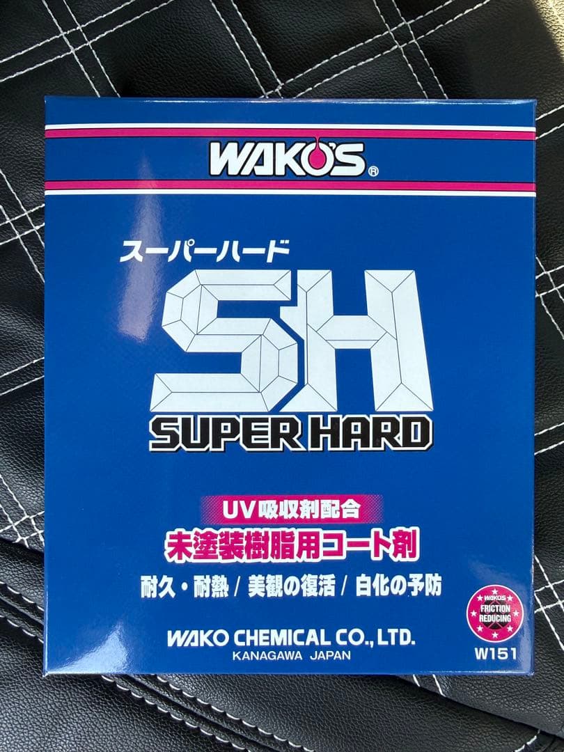 WAKO'S スーパーハード 145mL 2箱セット