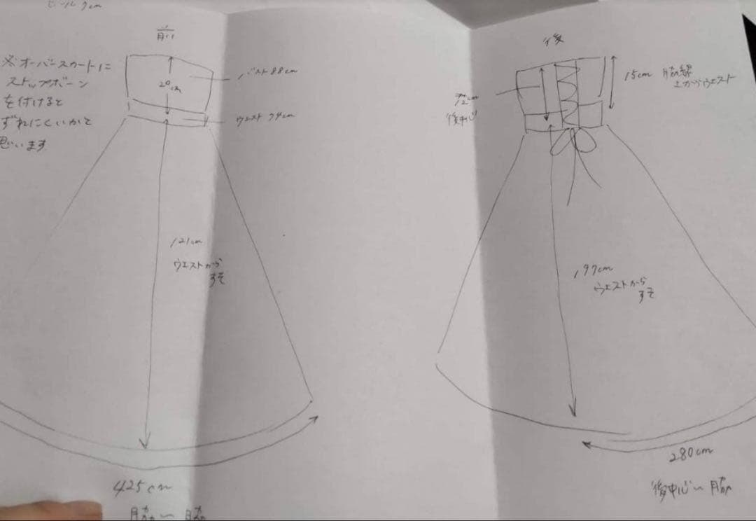 オーバードレス　ウェディング