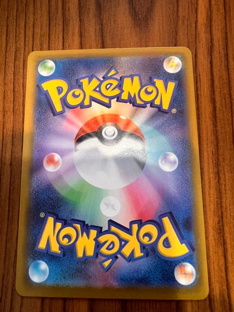 Y*★様 メガカイリューex SAR