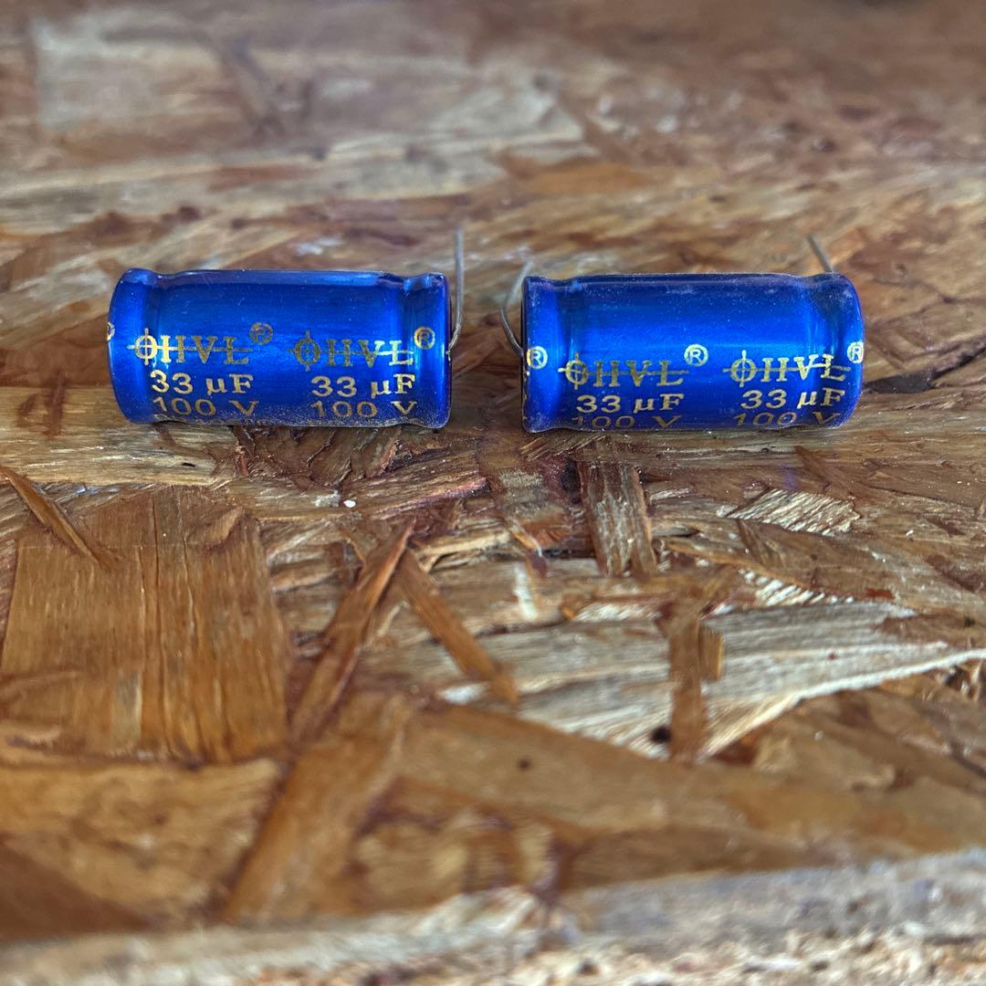 PLINIUS HQ30C スコーカー