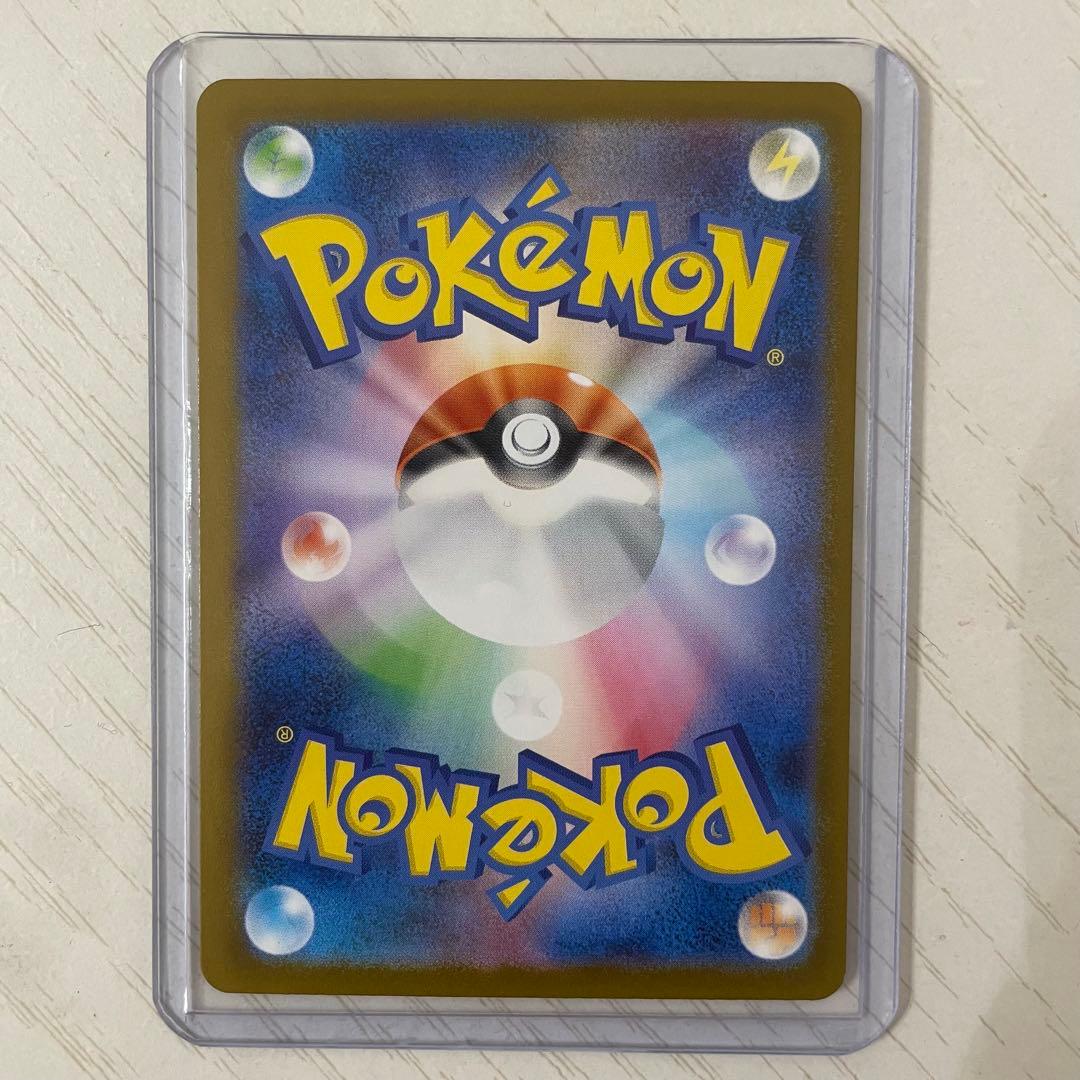 【24時間以内発送】メガルカリオex mur