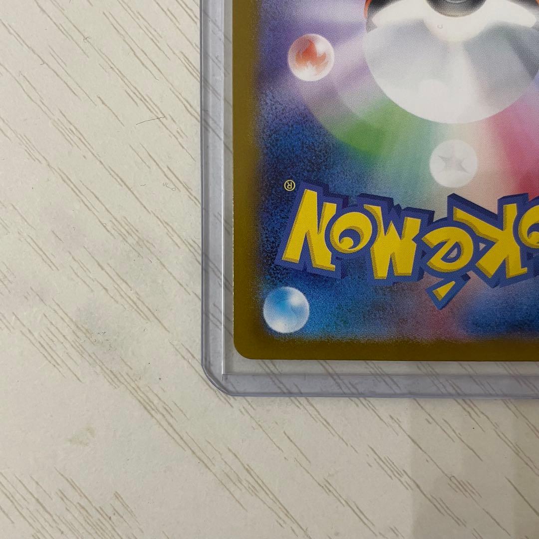 【24時間以内発送】メガルカリオex mur