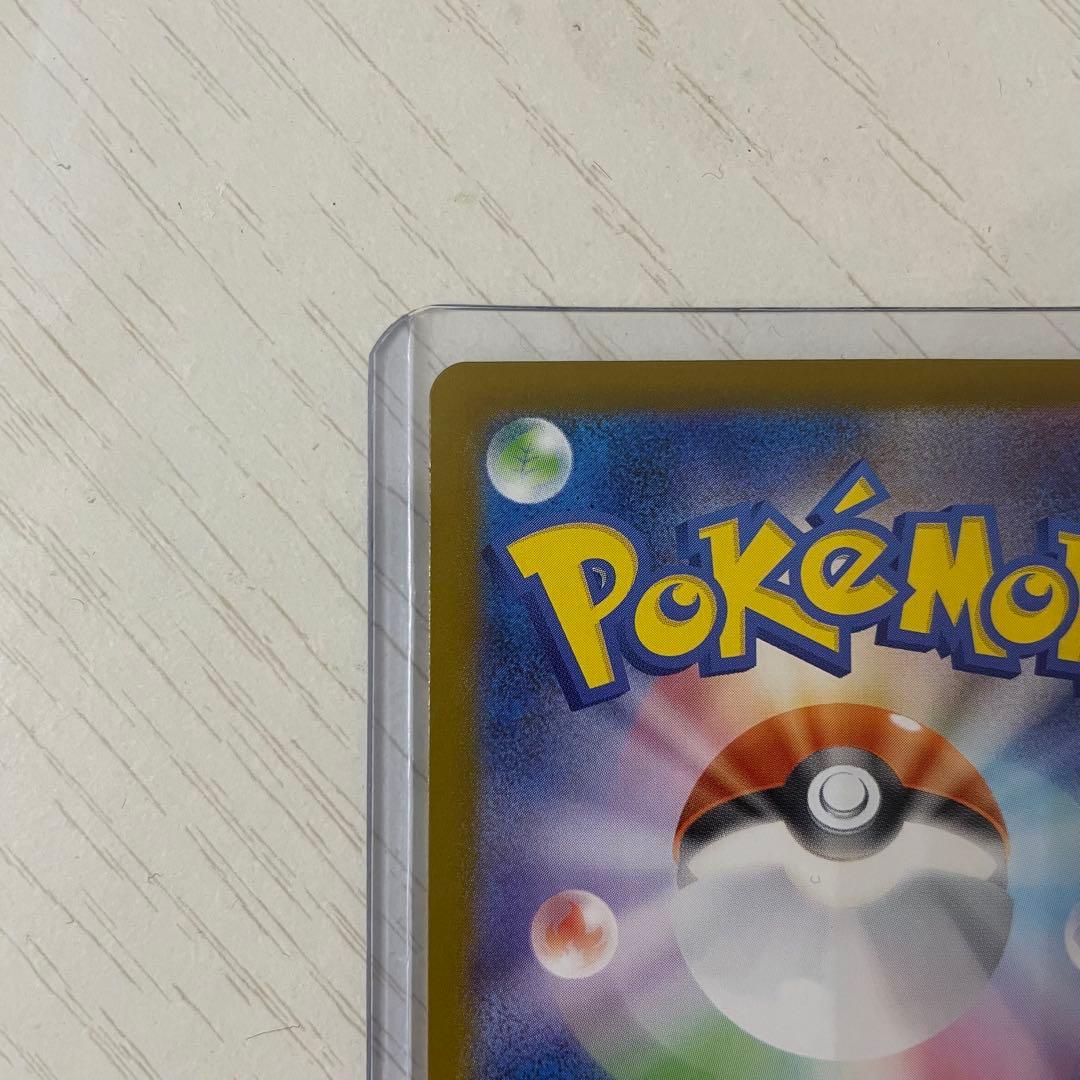 【24時間以内発送】メガルカリオex mur