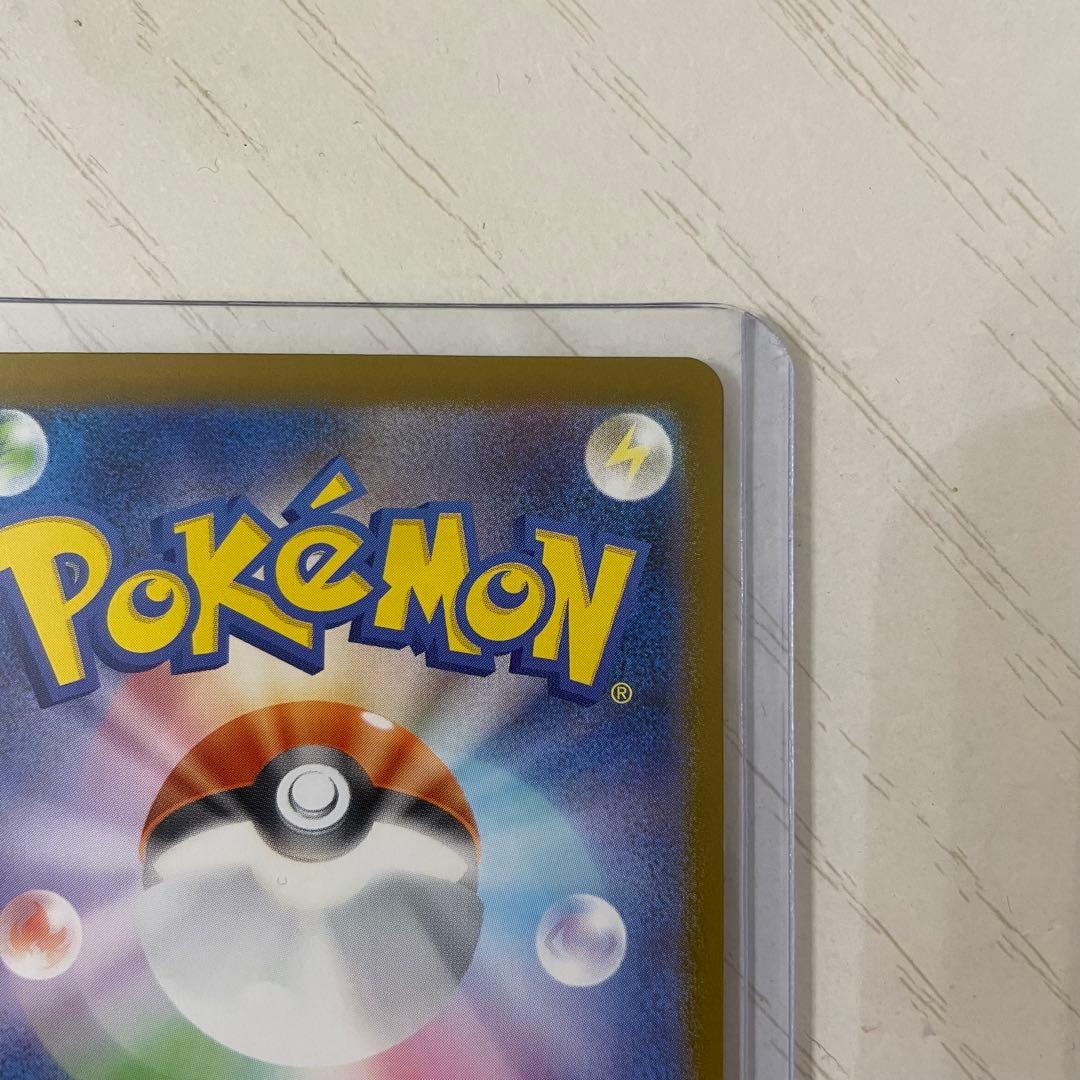 【24時間以内発送】メガルカリオex mur