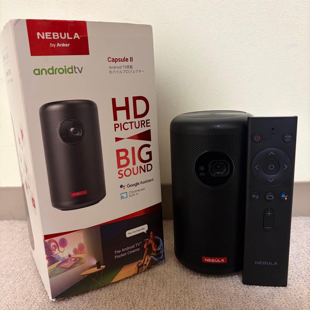 【wao】NEBULA Capsule II プロジェクター本体