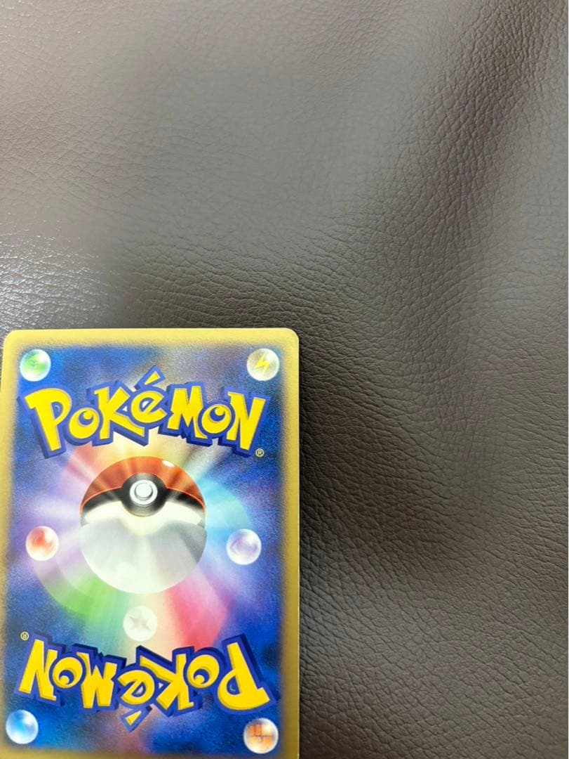 【超美品】リーフィア ☆ 拡張パック 夜明けの疾走 DP4