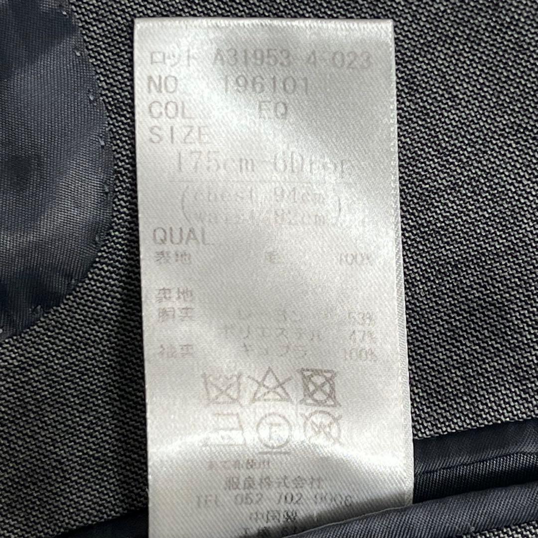 『スーツカンパニー』カノニコ イタリア生地 セットアップスーツ 本切羽 総裏