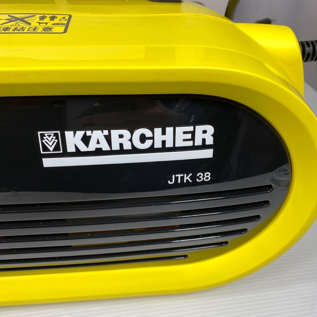 【静音】ケルヒャー 家庭用高圧洗浄機 JKT38