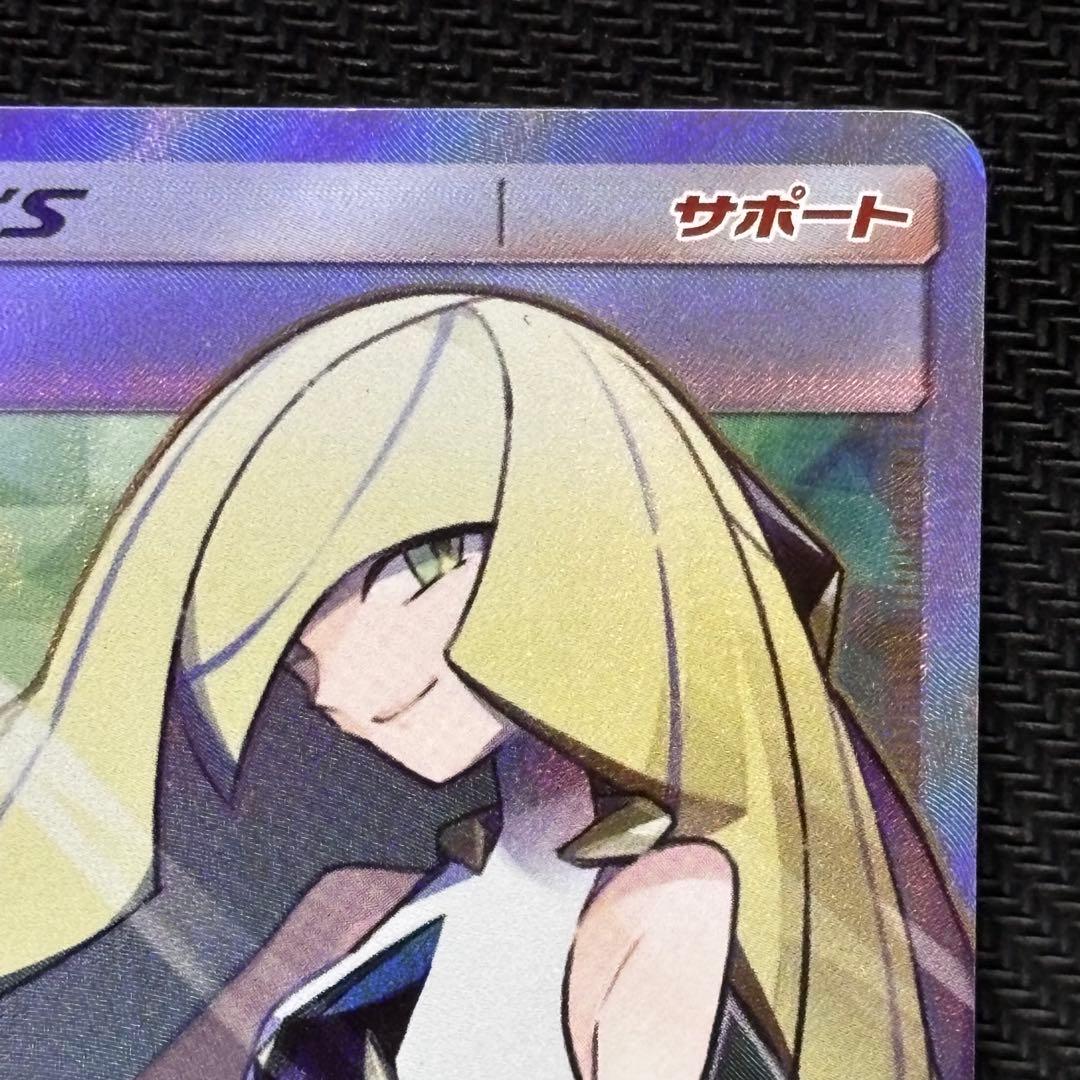 N*様 ポケモンカード　ルザミーネ　SR 超次元の暴獣　収録