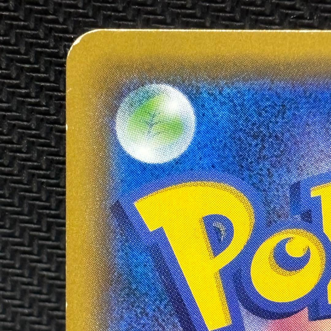 N*様 ポケモンカード　ルザミーネ　SR 超次元の暴獣　収録