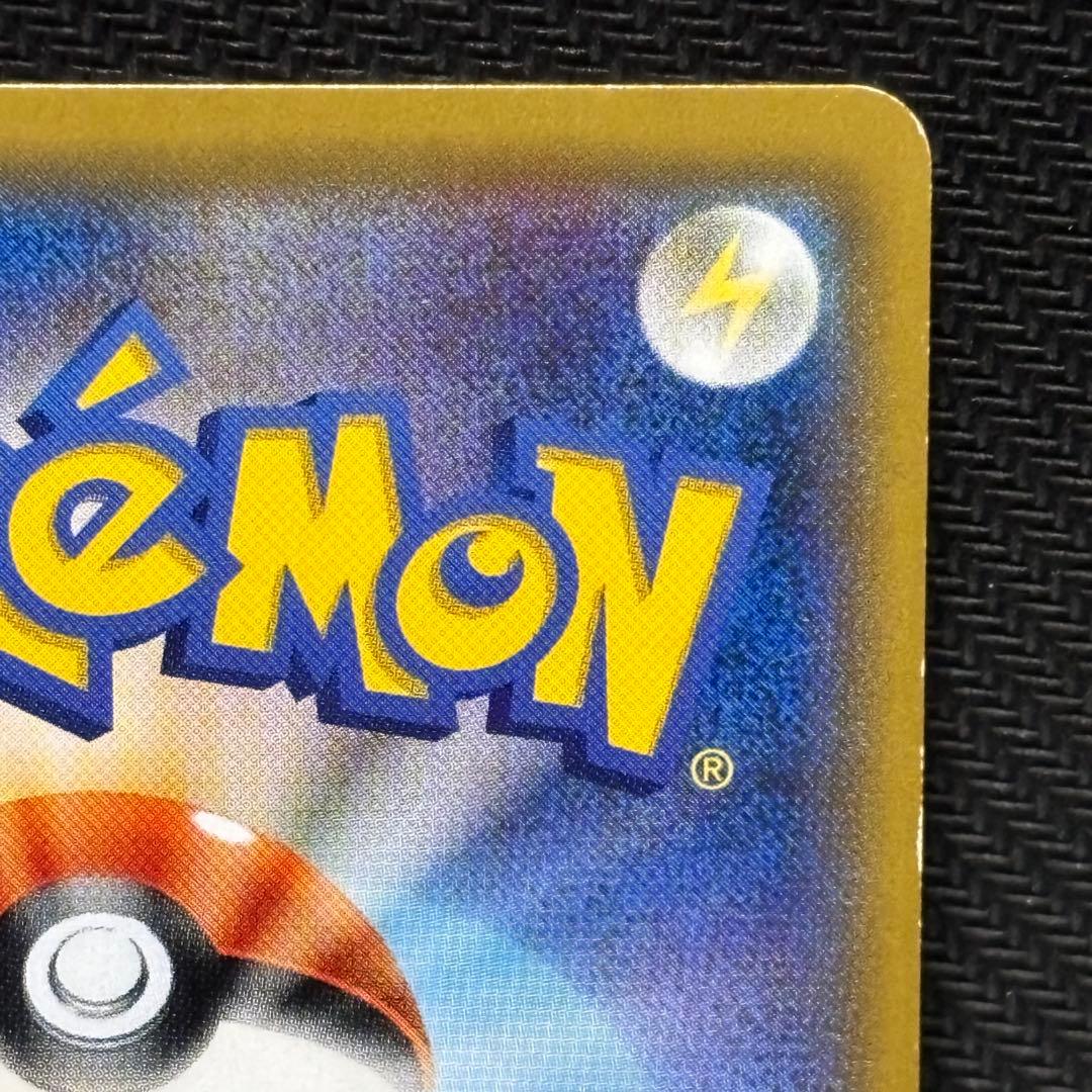 N*様 ポケモンカード　ルザミーネ　SR 超次元の暴獣　収録