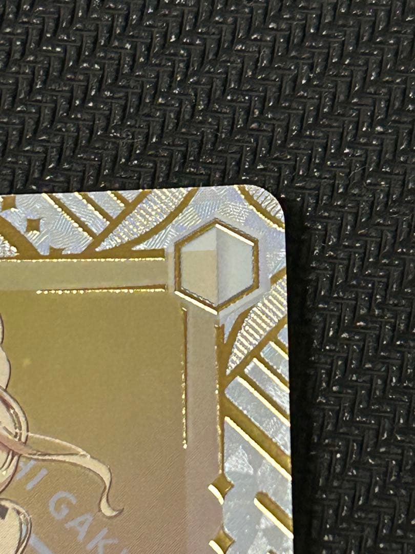 ヴァイスシュヴァルツ 学マスYellow Big Bang! 藤田ことねSEC