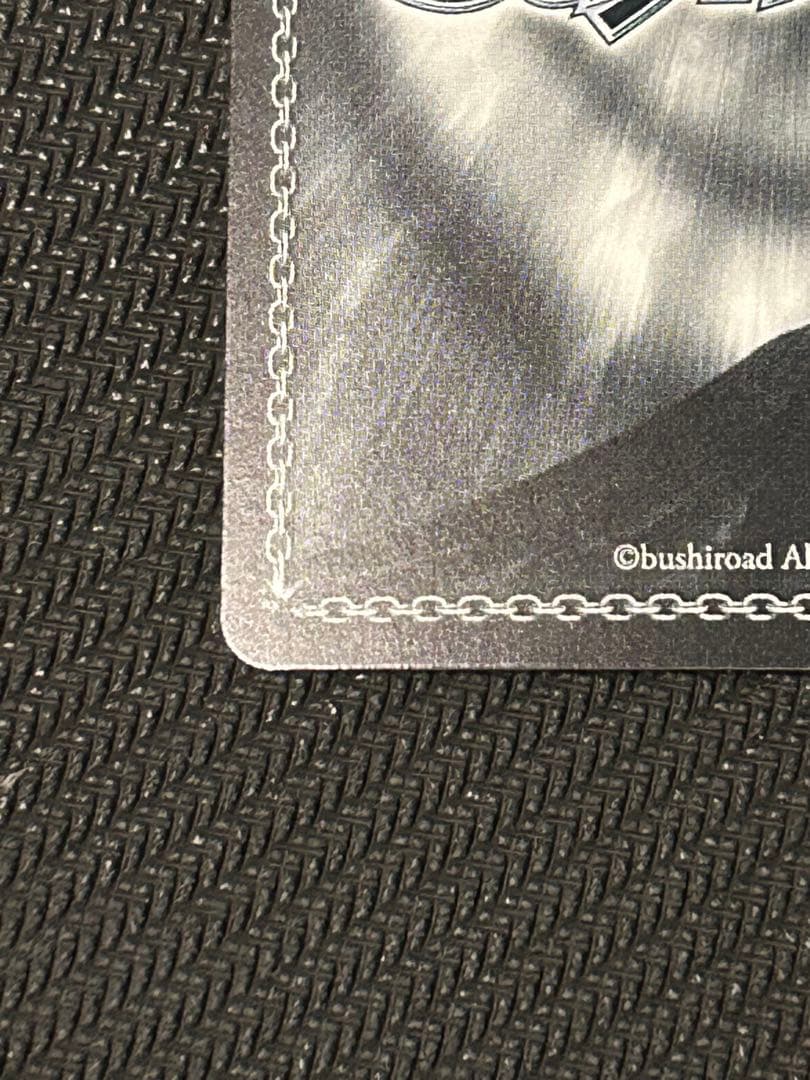 ヴァイスシュヴァルツ 学マスYellow Big Bang! 藤田ことねSEC