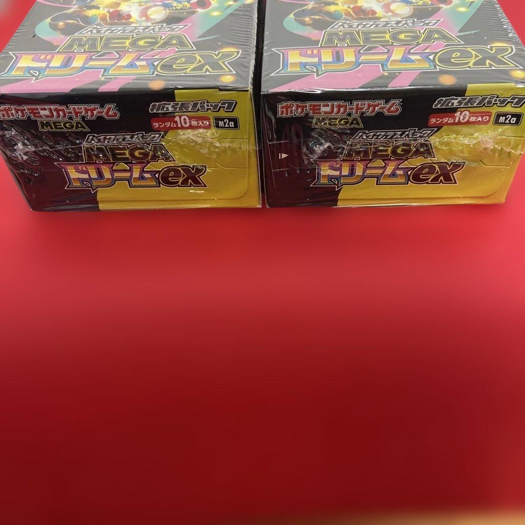 シュリンク付き未開封MEGAドリームex 2BOX
