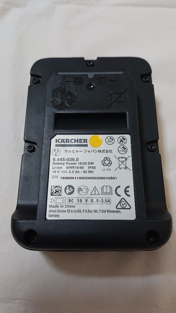 ケルヒャー KHB 5 バッテリーセット + 自吸用ホース 家庭用高圧洗浄機