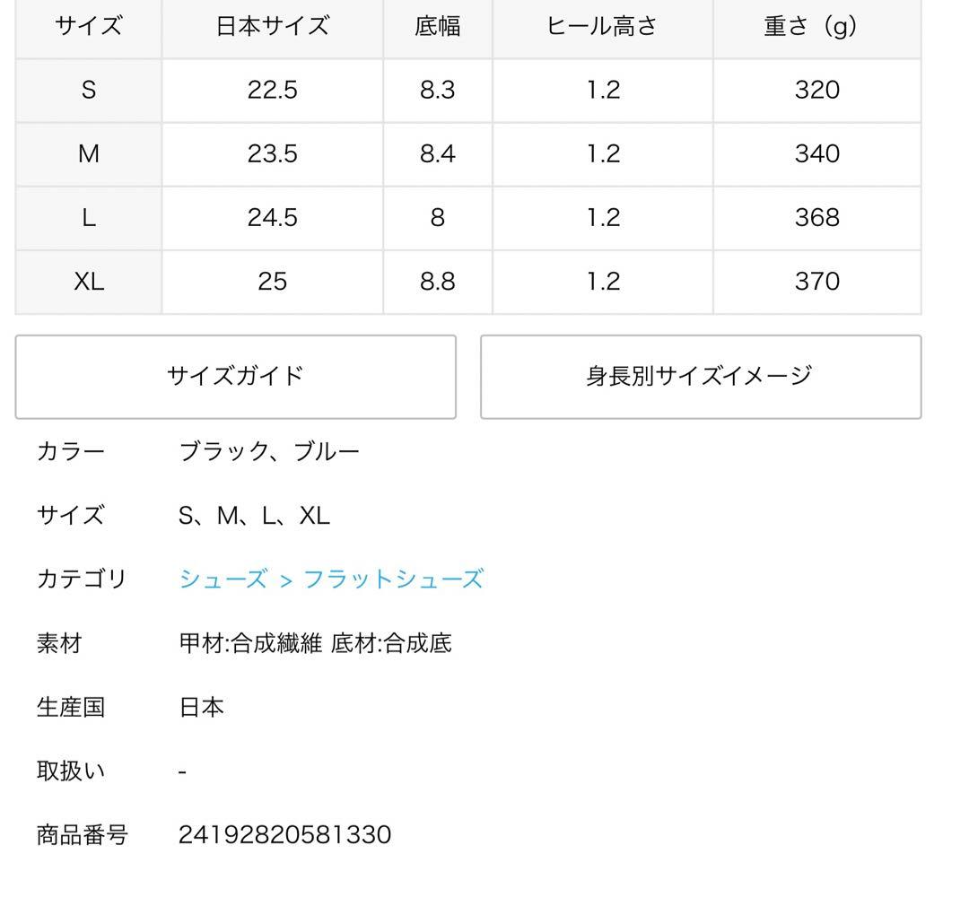 GRISE ラウンド　ストラップ　ミュール 黒　25cm