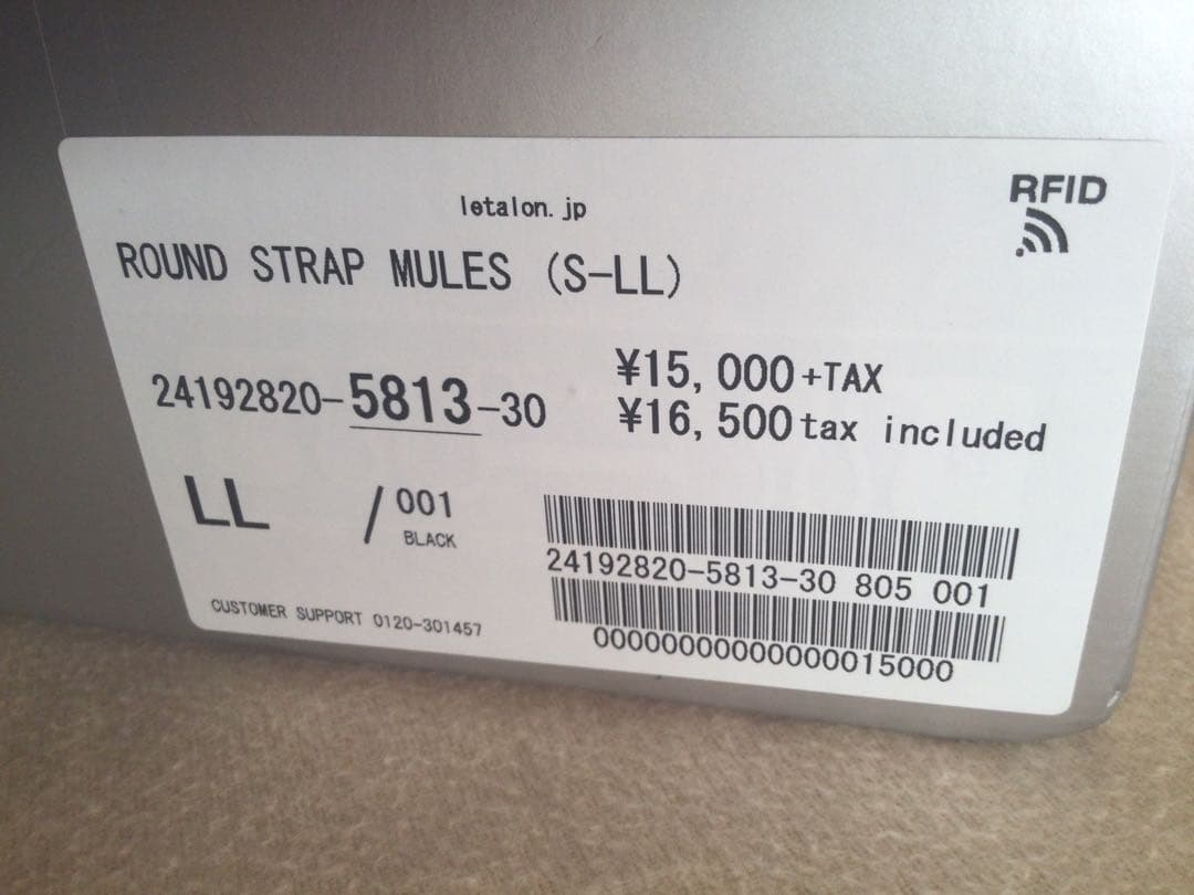 GRISE ラウンド　ストラップ　ミュール 黒　25cm