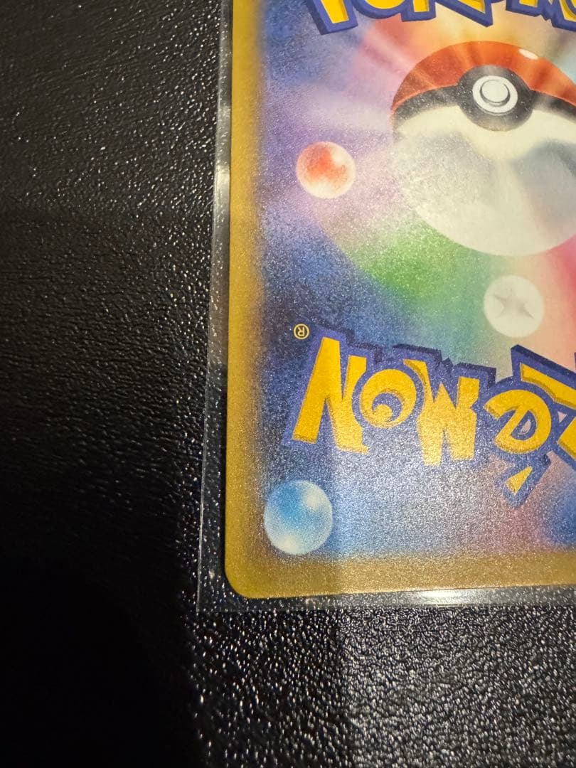 メガゲンガー ex SAR　ゲンガーex ポケモンカード メガドリーム