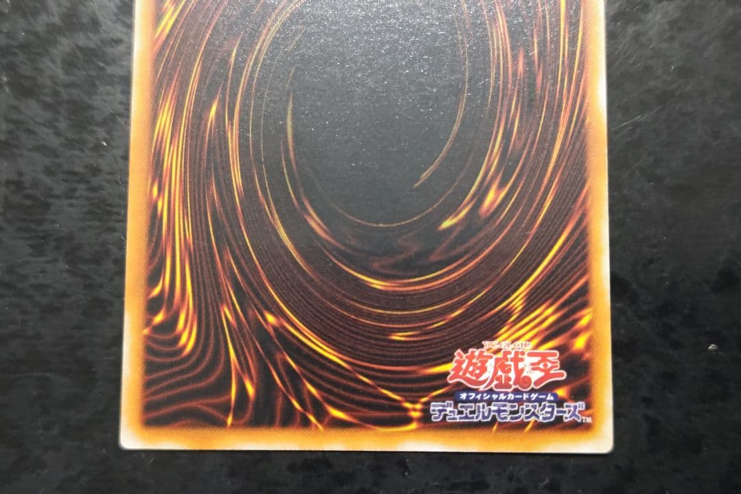 遊戯王　XYZードラゴン・キャノン　アルティメットレア　良品〜美品