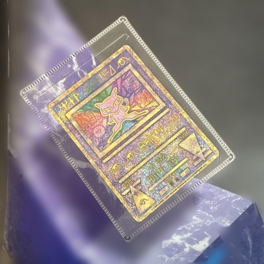 ポケカ　旧裏　ルギア爆誕　古代　ミュウ　Nintedo エラー版