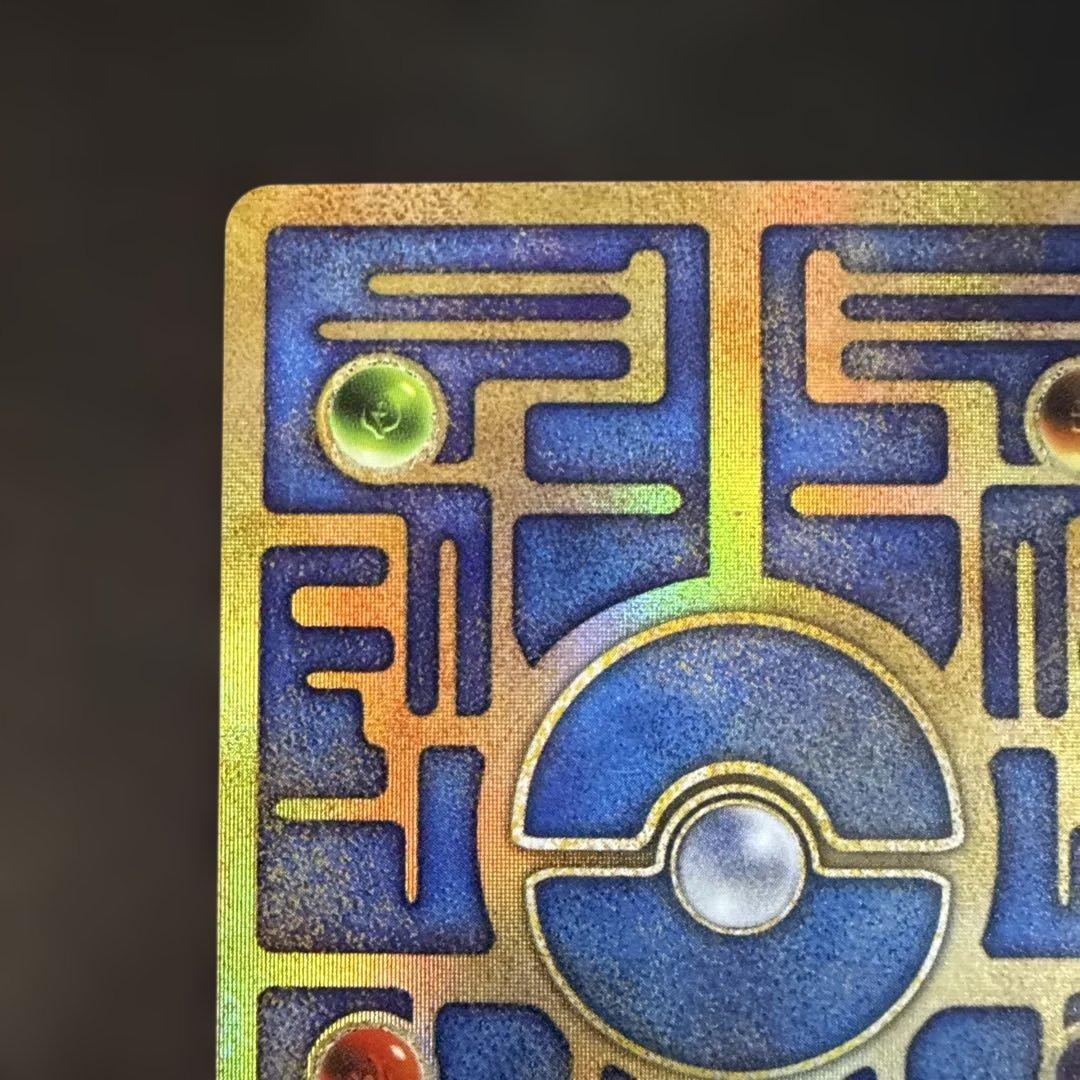 ポケカ　旧裏　ルギア爆誕　古代　ミュウ　Nintedo エラー版