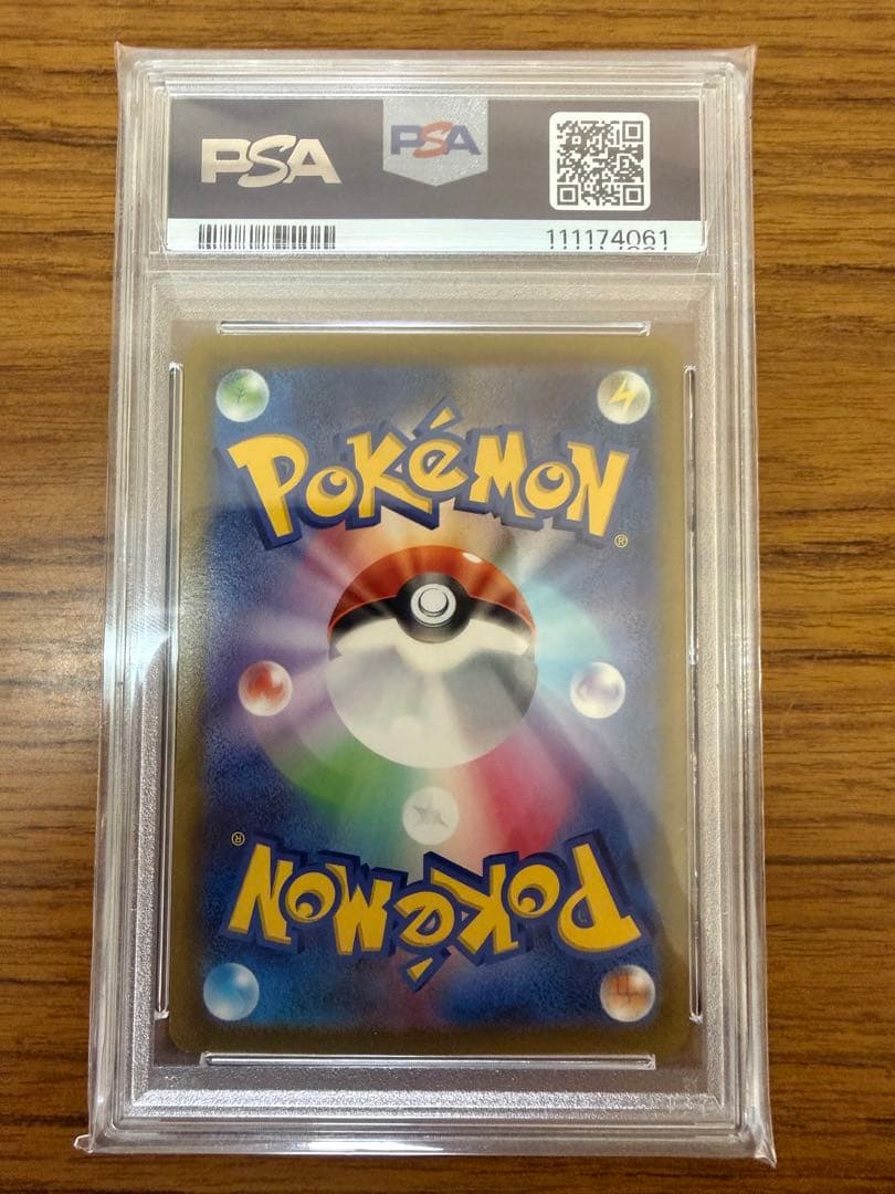 【PSA10】オリジンパルキアVSTAR UR