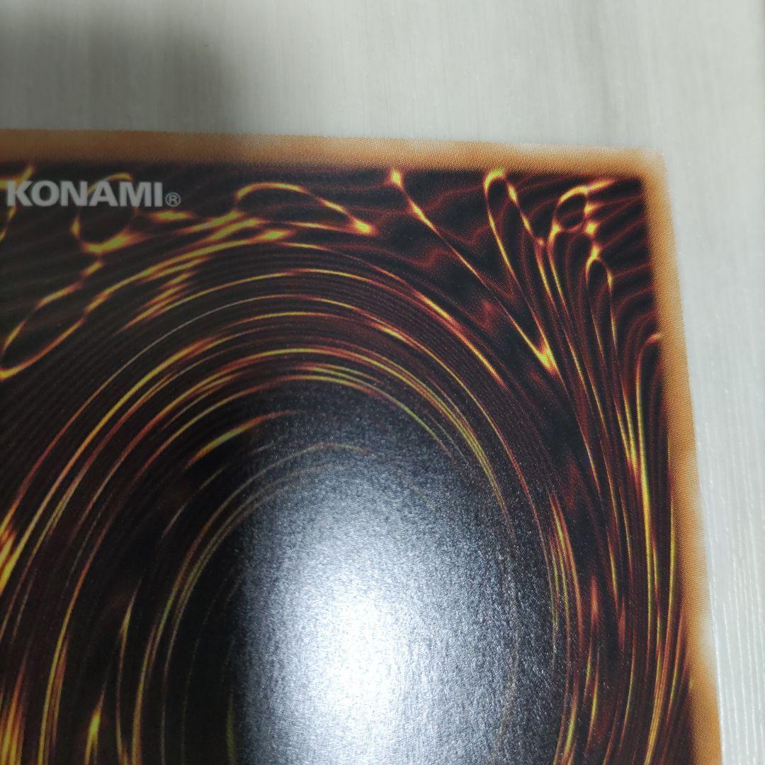 ブラックマジシャンガール　20th