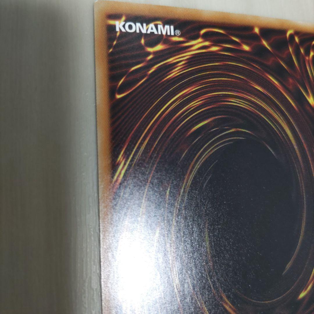 ブラックマジシャンガール　20th