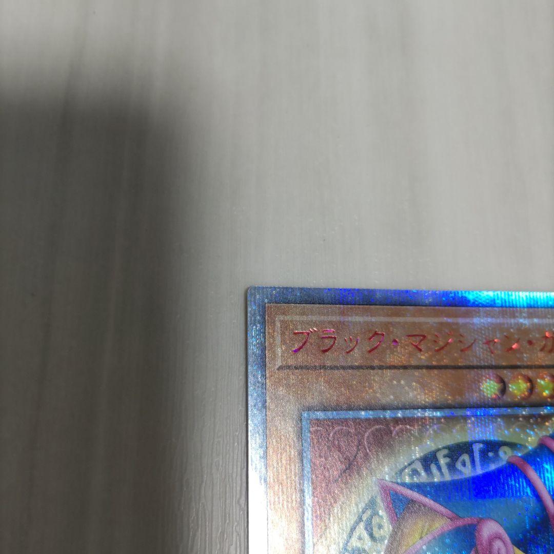 ブラックマジシャンガール　20th