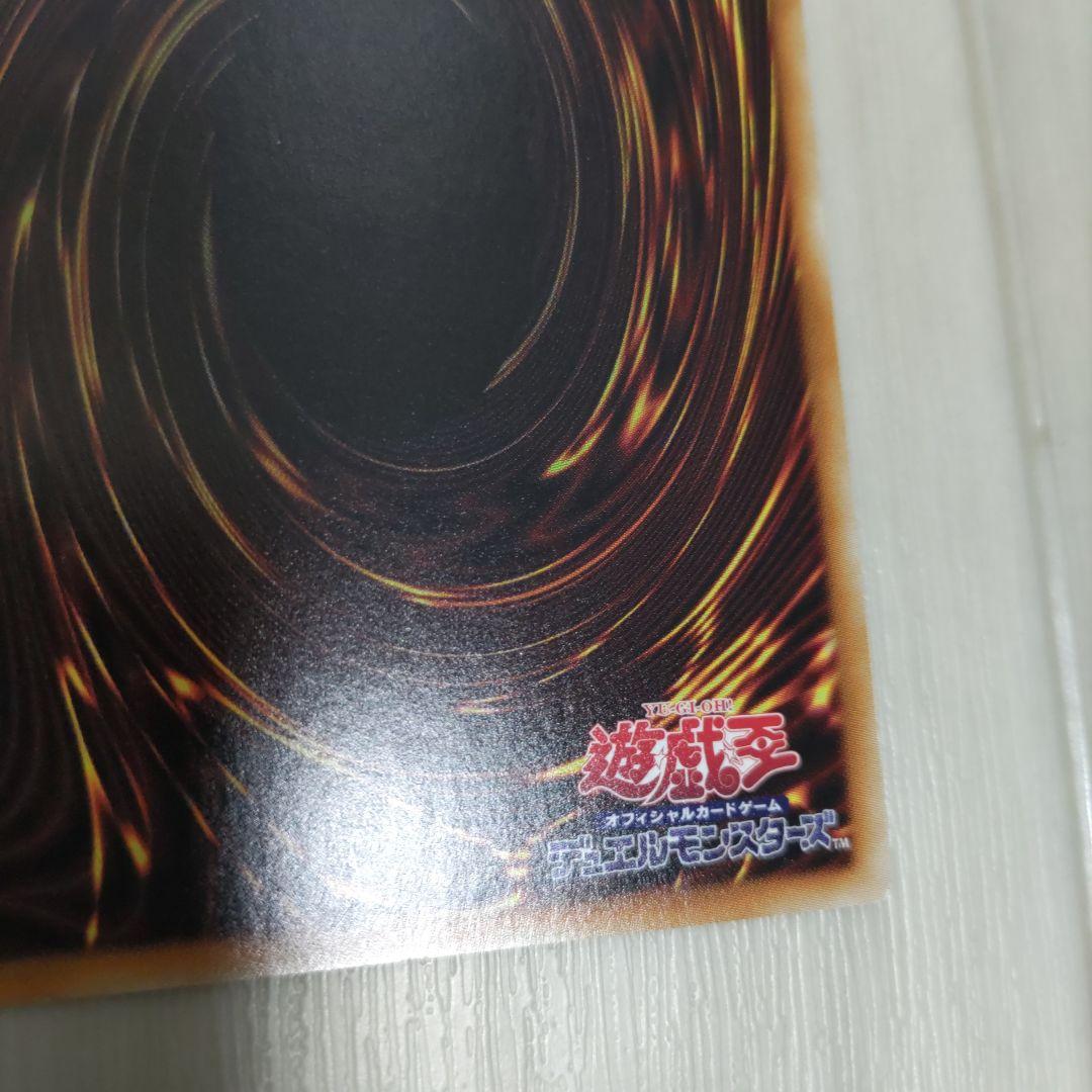 ブラックマジシャンガール　20th