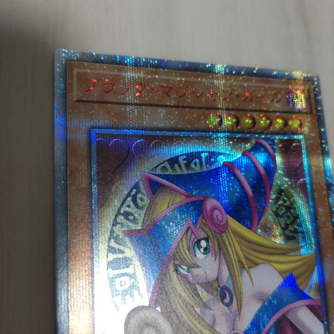 ブラックマジシャンガール　20th