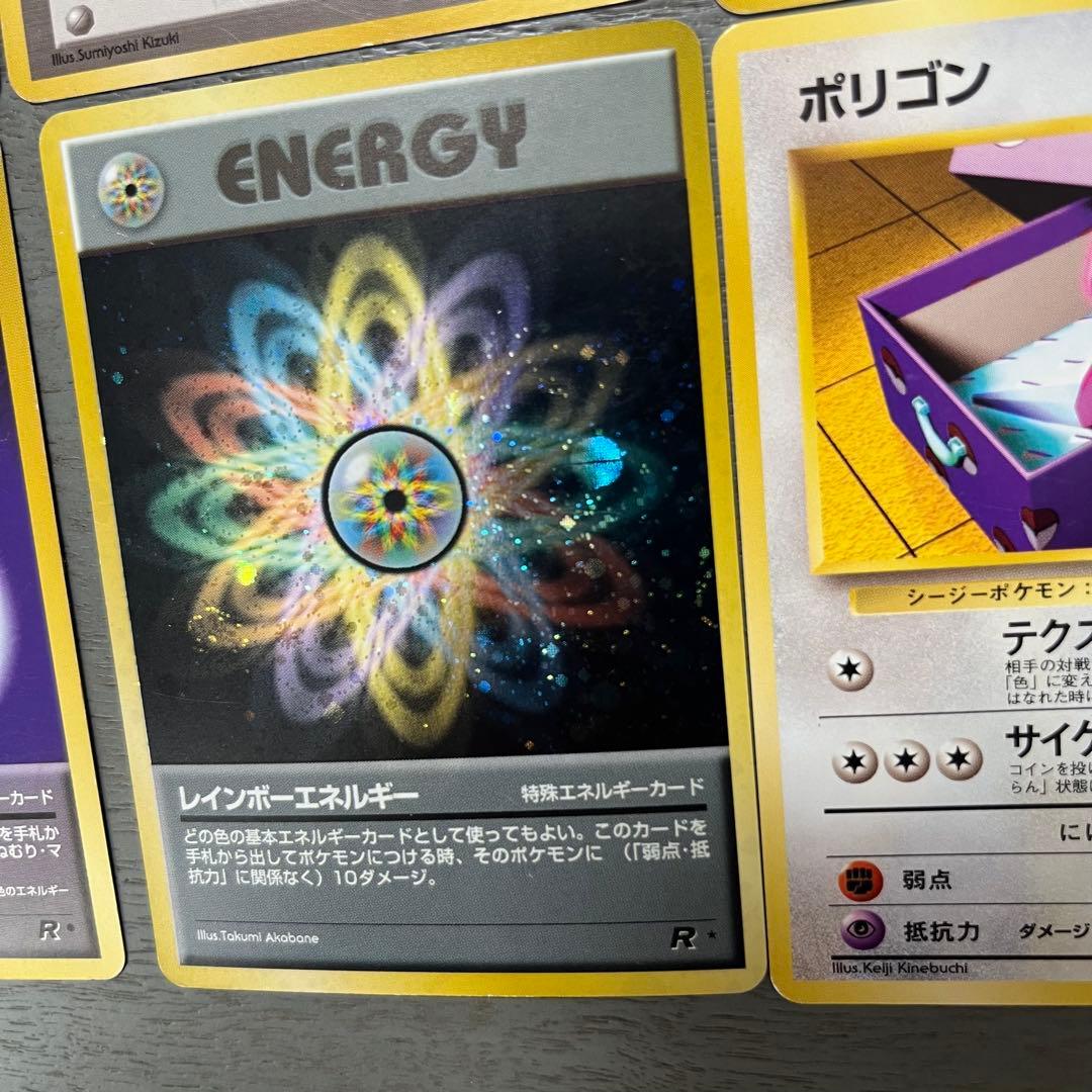 ポケモンカード16枚セット ミュウツー　旧裏　初期