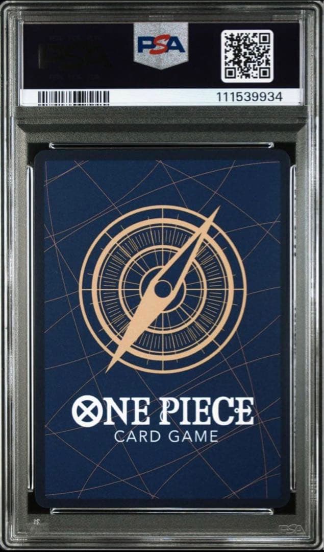 「値下げ」　モンキー・D・ルフィ SEC スーパーパラレルOP11-118