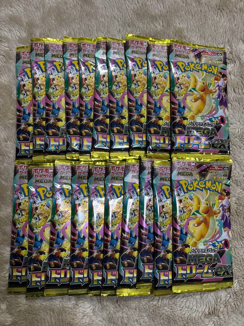 MEGAドリームex 20パック　ハイクラスパック ポケカ　メガドリームex